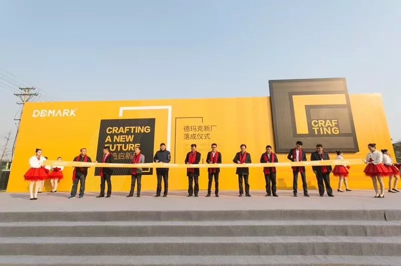 亿万先生mr上演“两大喜”： 十周年庆+注塑智慧工厂完工