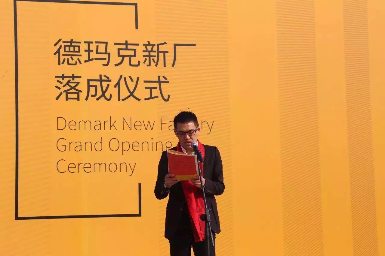 亿万先生mr上演“两大喜”： 十周年庆+注塑智慧工厂完工