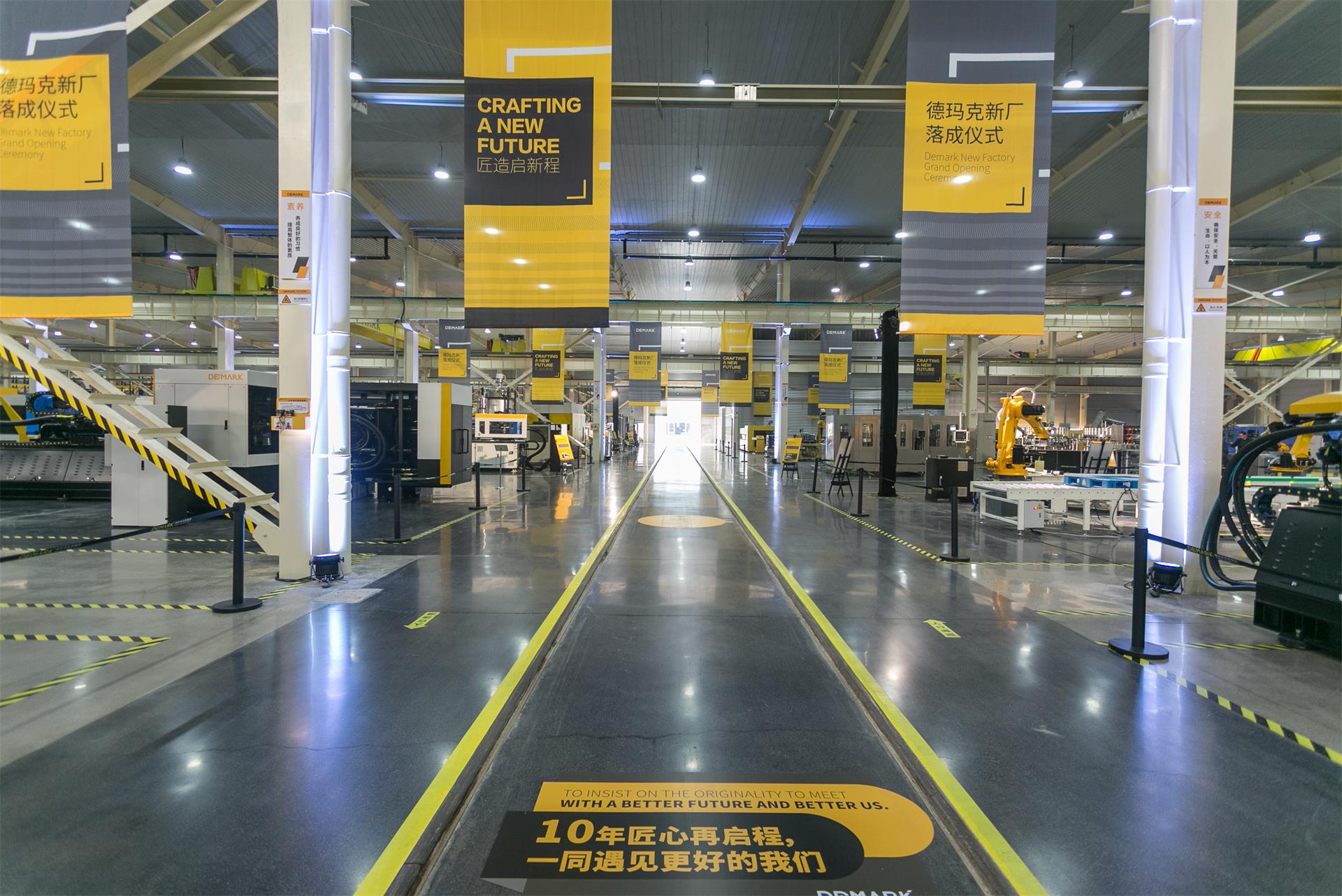 匠造启新程—亿万先生mr匠心十年全新启程