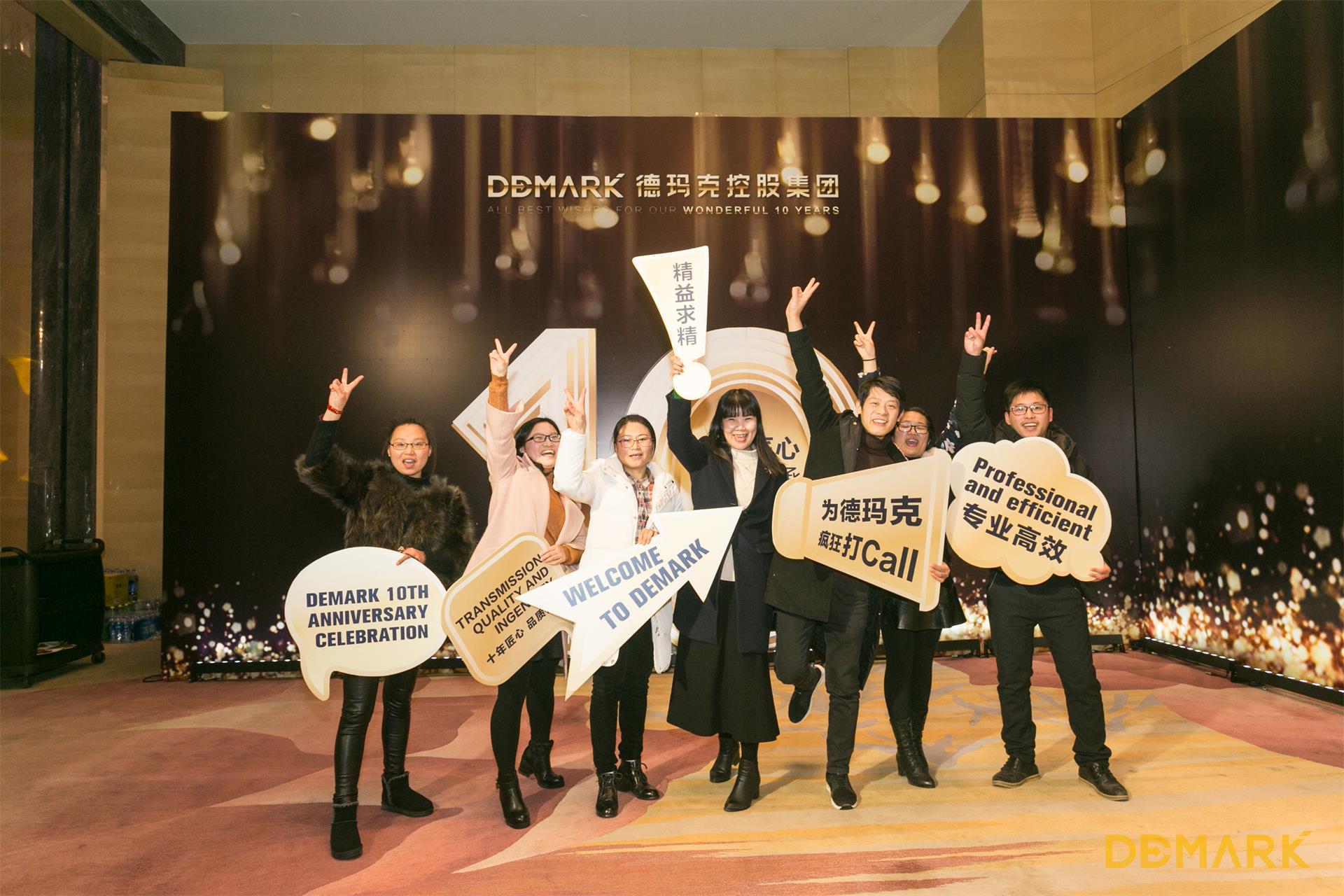 匠造启新程—亿万先生mr匠心十年全新启程