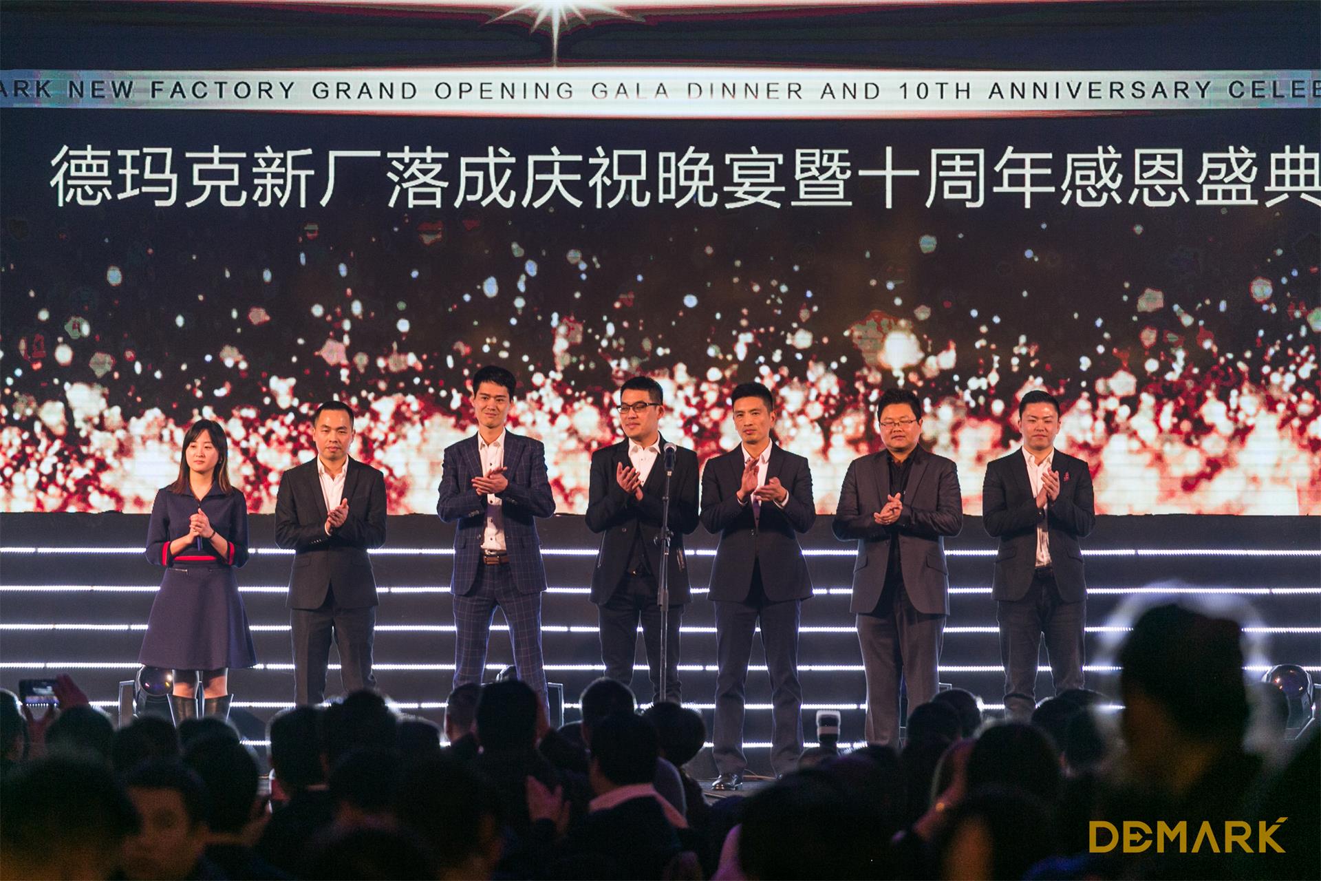 匠造启新程—亿万先生mr匠心十年全新启程